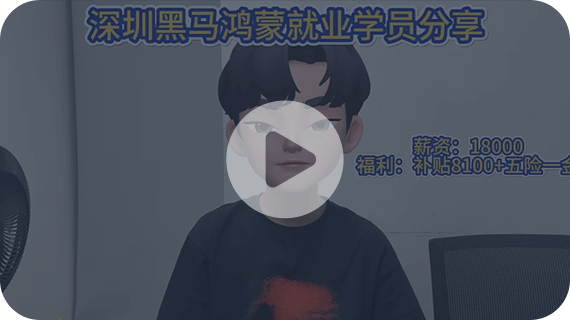 Java培訓需要多長時間